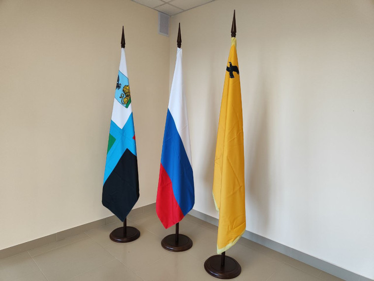 День флага Белгородской области.