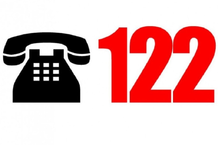 Служба «122».